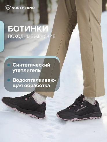 Полуботинки черный