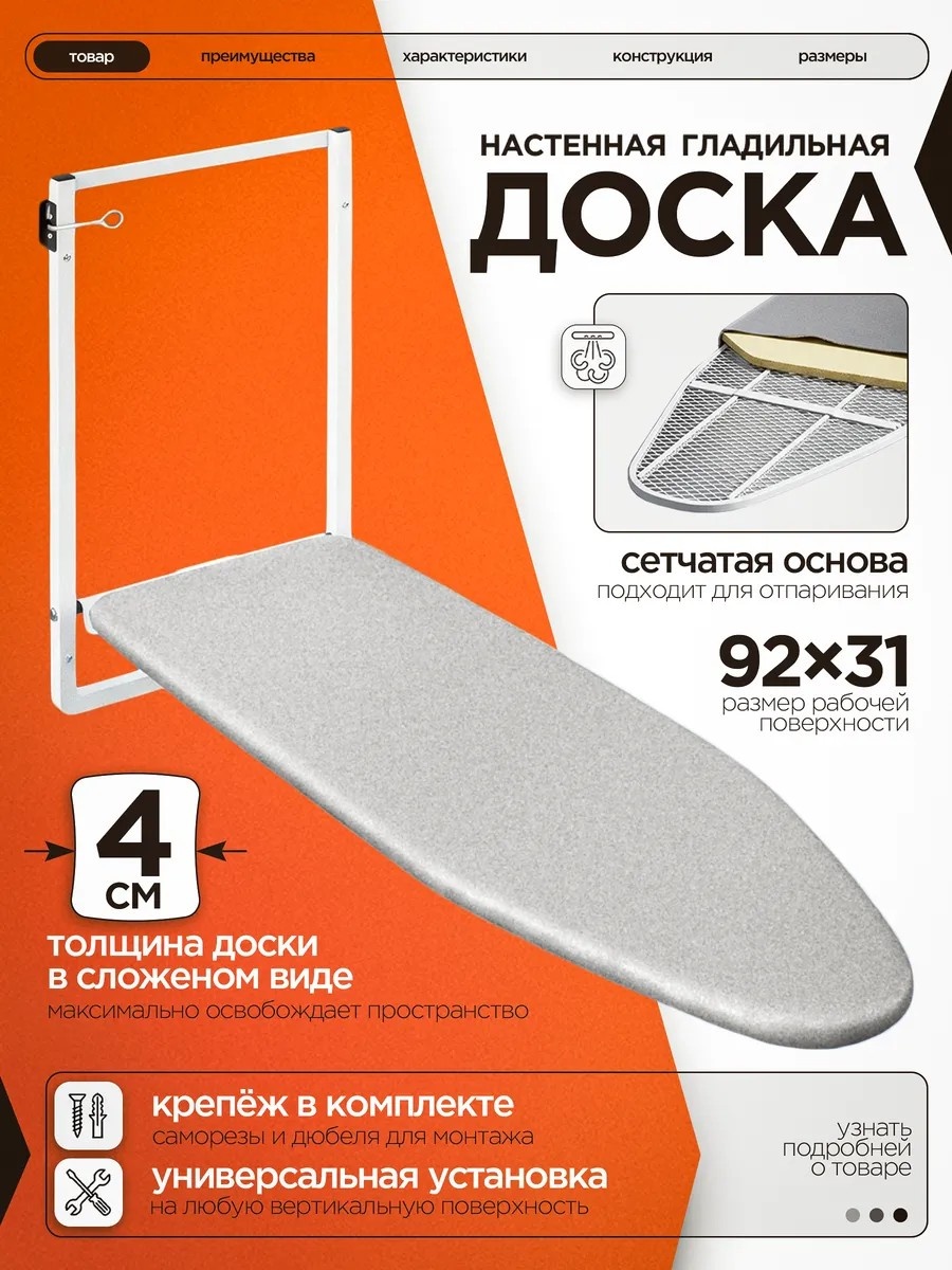 Настенная AGA Group 106x41
