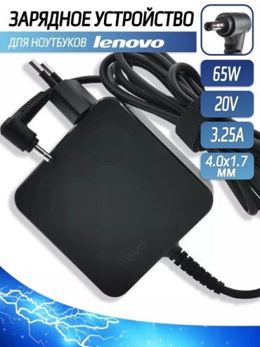 LIVANO ADLX65CDGC2A 3.25A 4.0x1.7мм