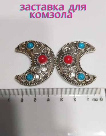Застежки 20250305024