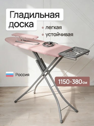 Напольная СТКТ2МП/П_пудровый 134x40