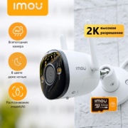 Imou камера видеонаблюдения Wi-Fi Bullet 2E 3MP + SD карта 64Gb, 3MP, расширение 2304x1296