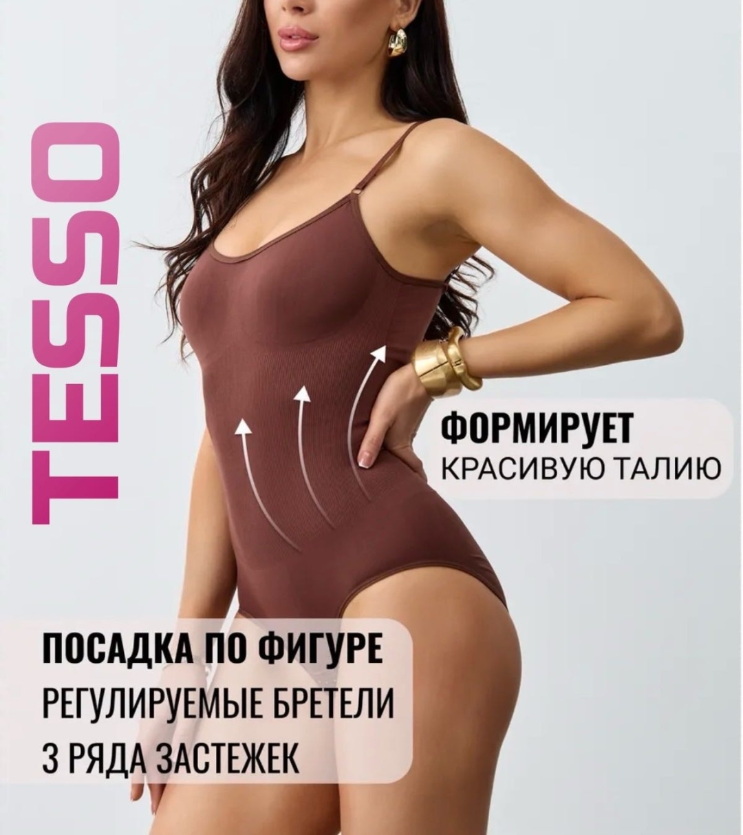 Боди-топ TESSO коричневый