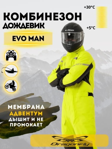 Тренчкот черный