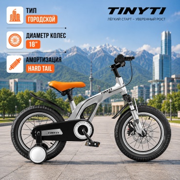 Велосипед Tinyti Soprano DS 18 дюм 2026 9.5 дюймов серый