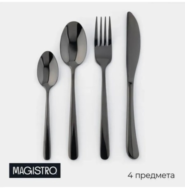 Набор столовых приборов 1 шт, черный SIMA_3599644