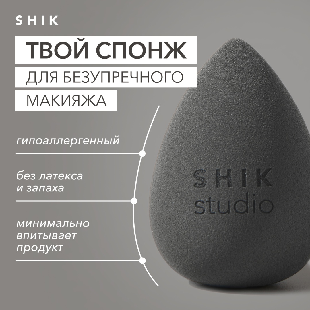 Shik спонж капля синтетический ворс 1 шт