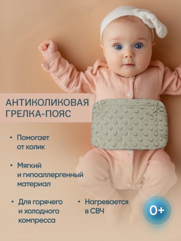 Good Luck Грелка с вишневыми косточками 554119322 серый
