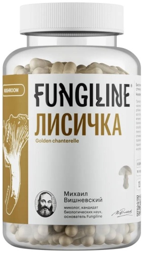 FungiLine Лисичка капсулы 120 шт