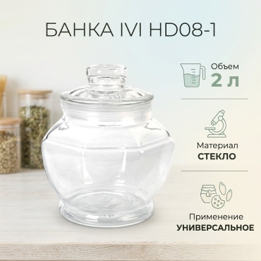 IVI банка HD08-1, стекло