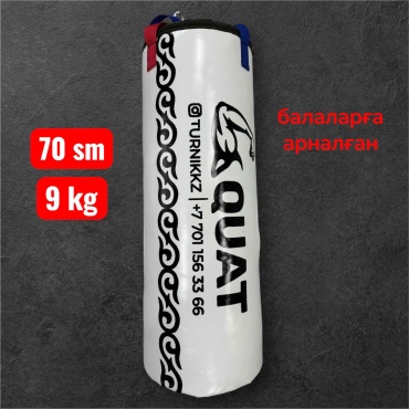 KUAT TURNIKKZ Детская груша белый
