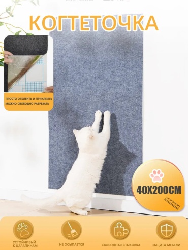 Когтеточка 605254546 коричневый