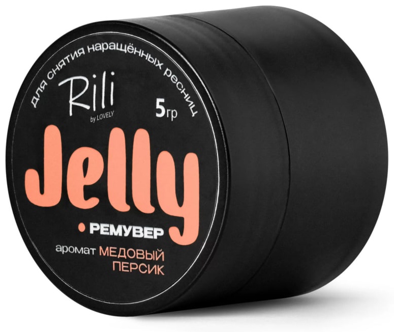 Rili средство для снятия материала для ресниц Ремувер JELLY RILI 5гр МЕДОВЫЙ ПЕРСИК 5 мл