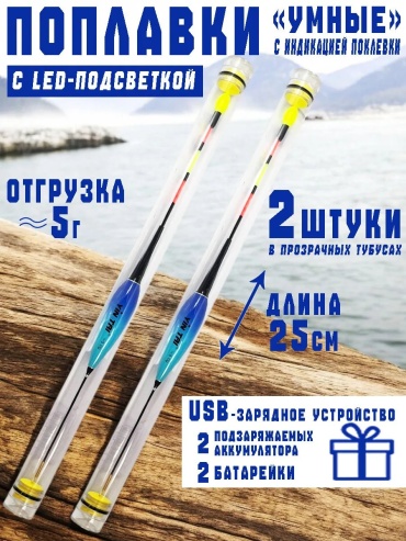 Поплавочный 369512091