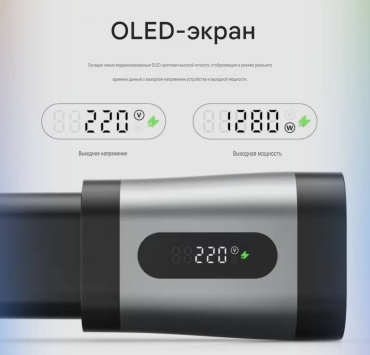 Yidian bear преобразователь напряжения T184874 230 В