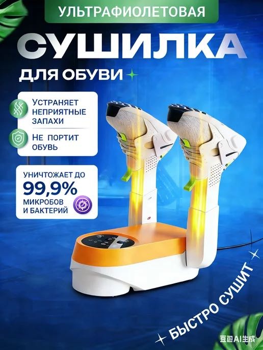 30154779_212209186 белый, оранжевый
