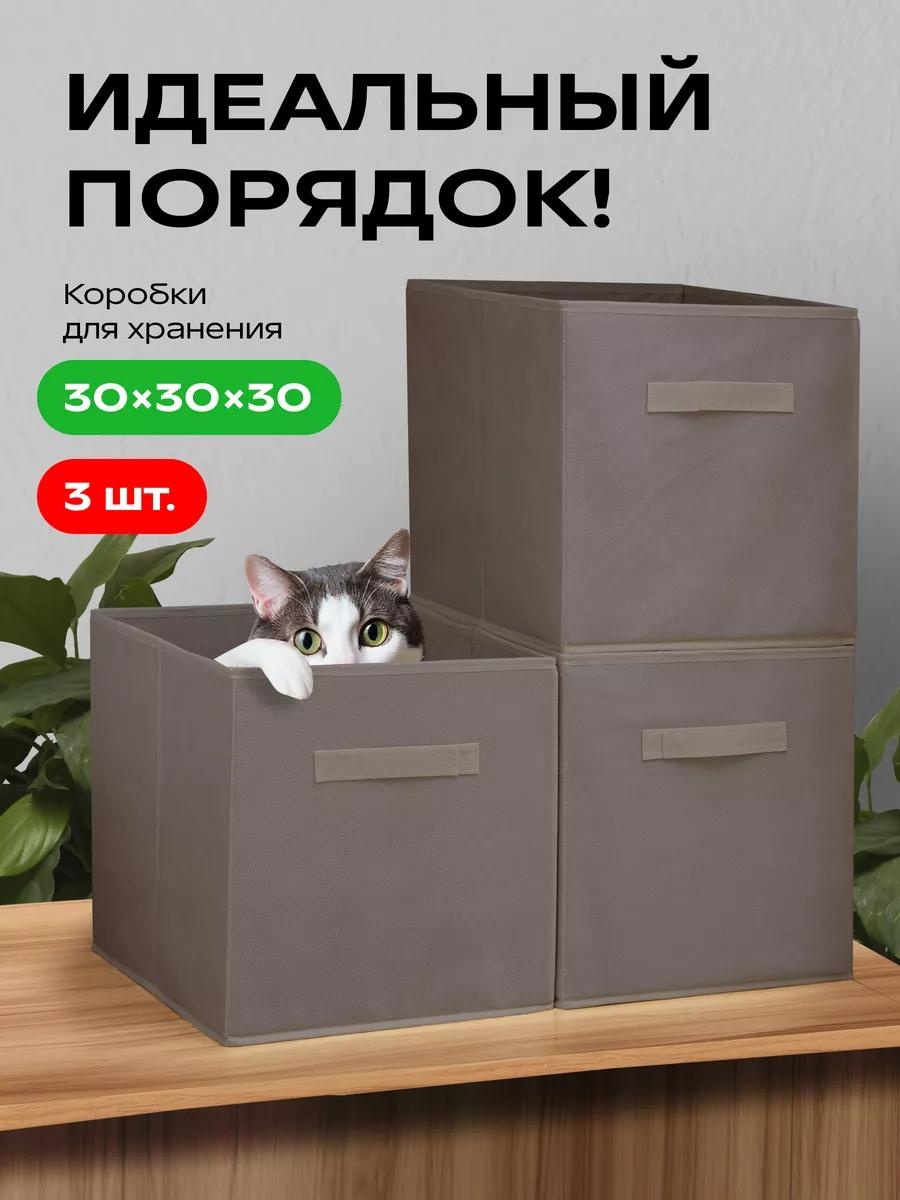 Органайзер универсальный коричневый, серый, 3 шт