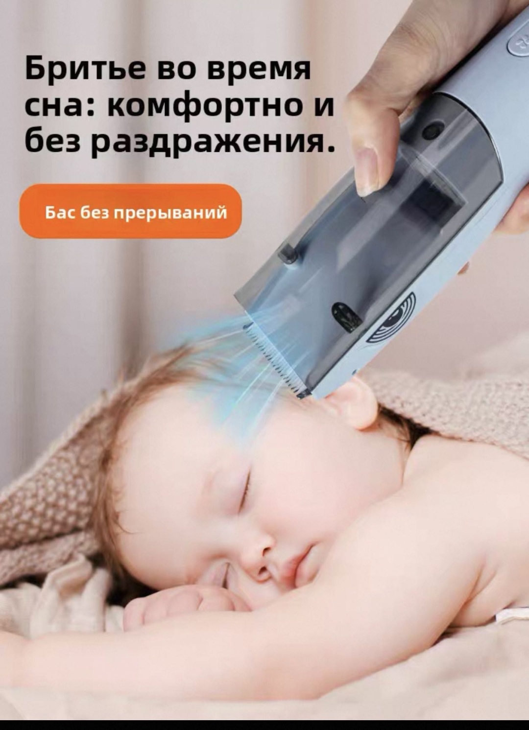 Машинка для стрижки 30337428_989528042 синий