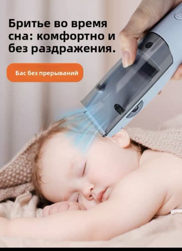 Машинка для стрижки 30337428_989528042 синий