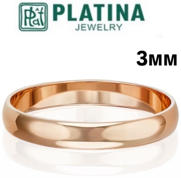 Обручальное кольцо PLATINA 01-2426-00-000-1110-11 размер 20 вес 2.14 г золото, без вставок