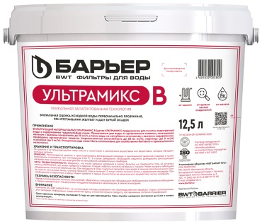 БАРЬЕР сменная засыпка ULTRAMIX B, 12,5 л С211303 10.18 кг