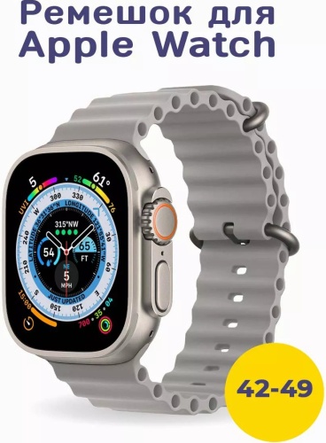Ремешок GLASS для Apple Watch Series 4, Watch Series 5, Watch Series 6, Watch SE, Watch SE 2nd Gen, Watch SE 3 серый