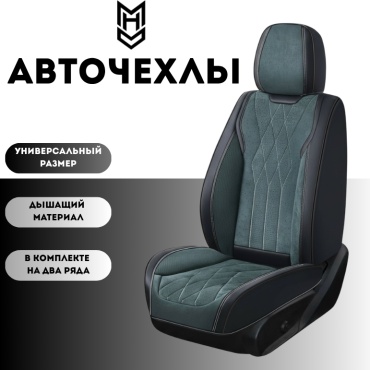 MHD Hyundai Tucson 2009-2015 зеленый, черный