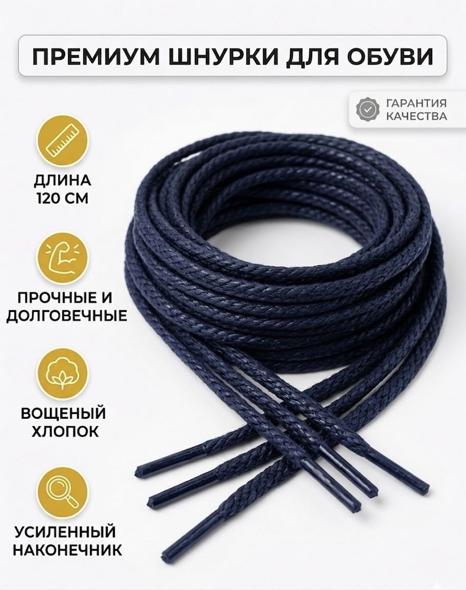 Paolo Bagatti S-331608 темно - синий 90 см