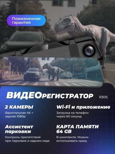 Видеорегистратор UDARNO XHJ-624 серый