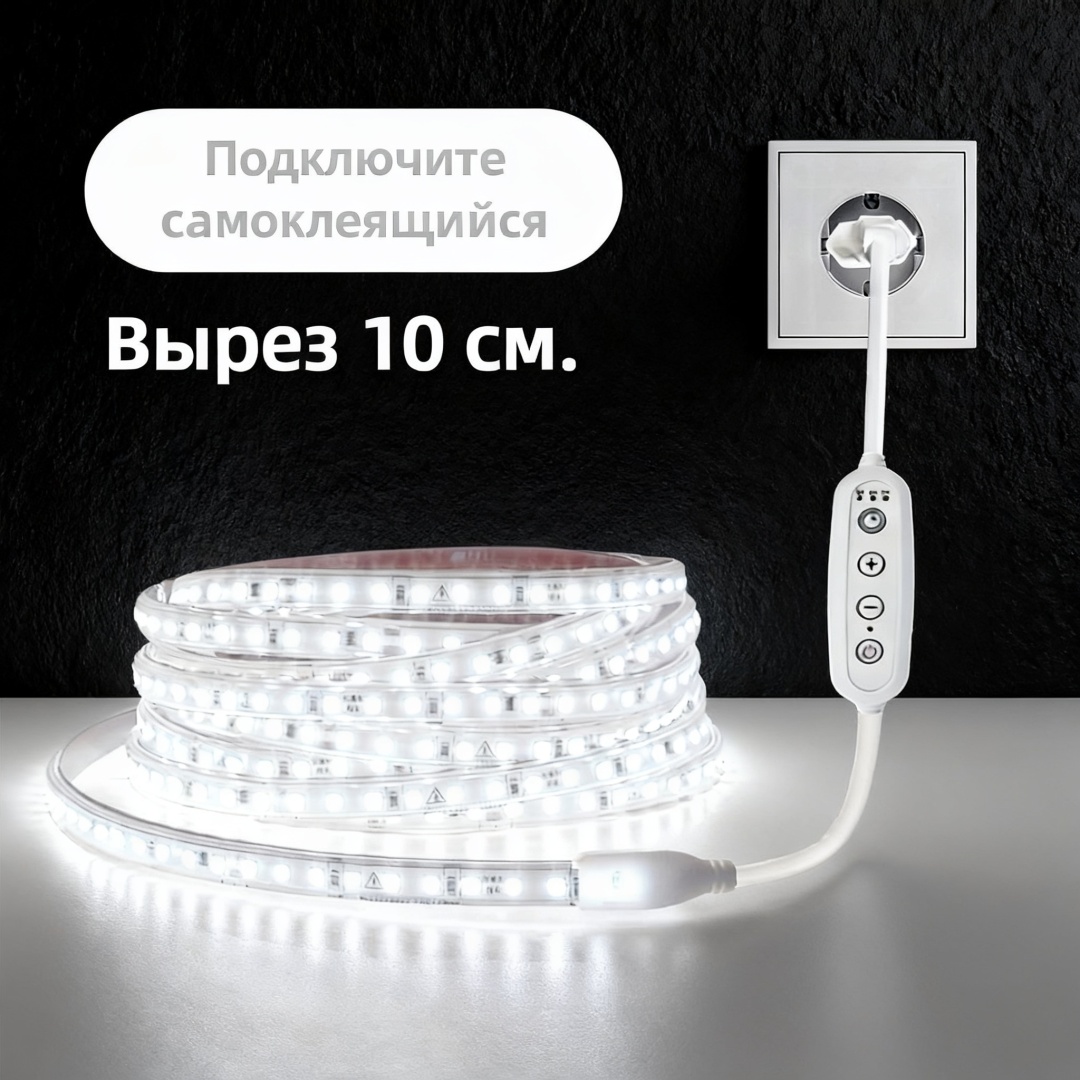 Светодиодная лента Nature белый 15 м