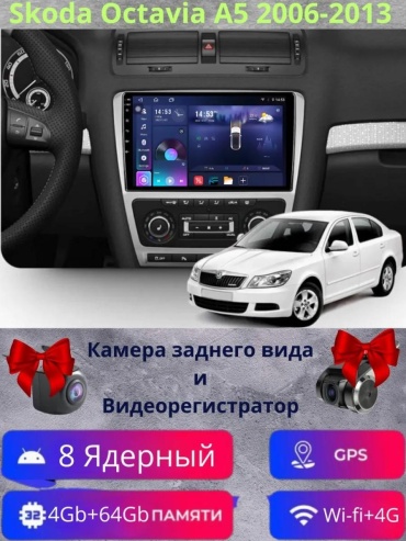 22962E5081EABE01 в штатное место