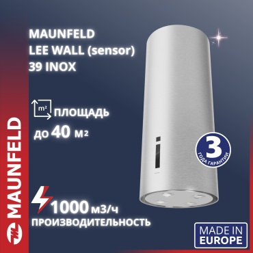 MAUNFELD Lee Wall sensor 39 серебристый
