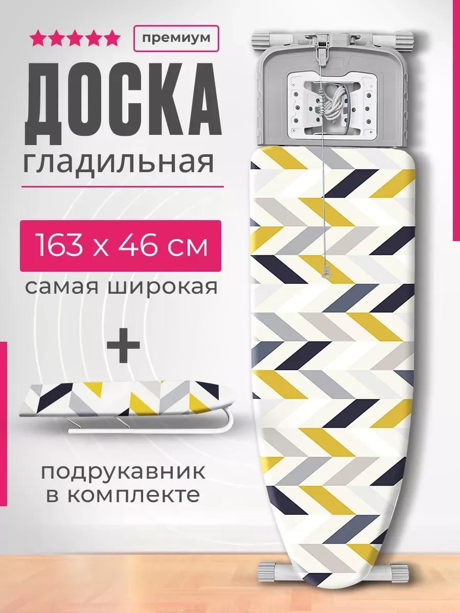 Напольная Валенсия 1 Геометрия сканди Тула 160x46
