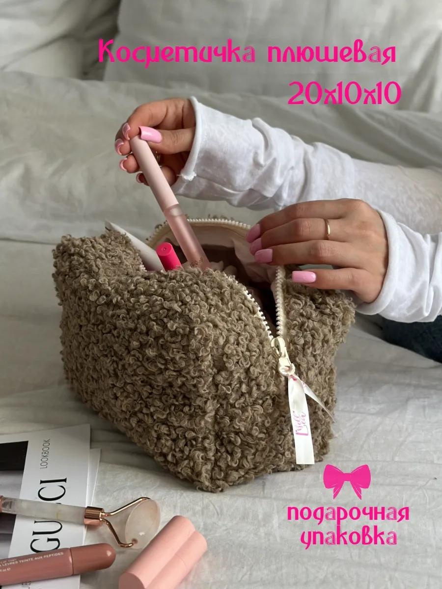 Бьюти-кейс хлопок бежевый 10X20 см