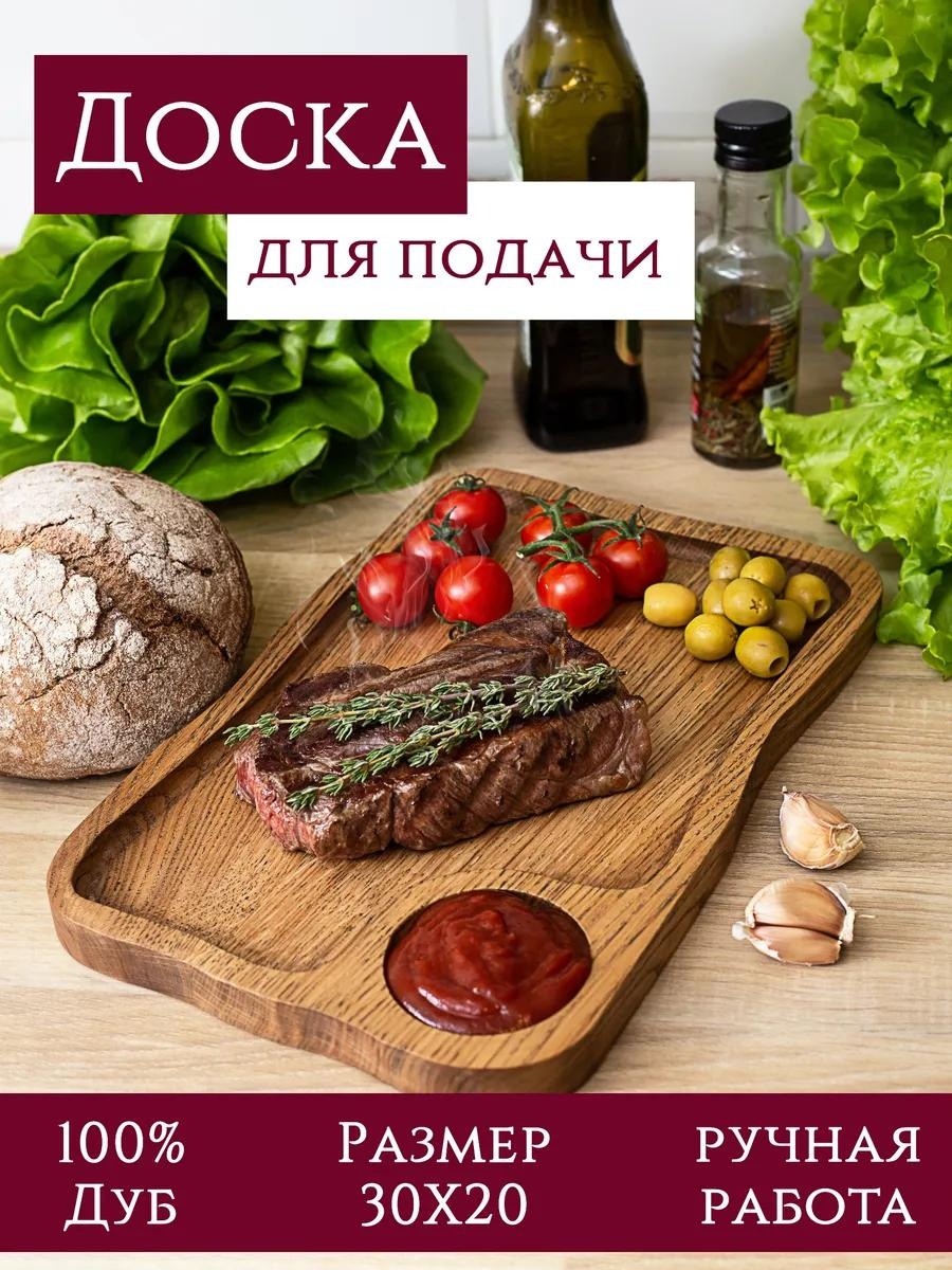 Разделочная доска 0123-1 1 шт, дерево