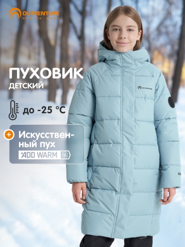 Пальто Outventure голубой