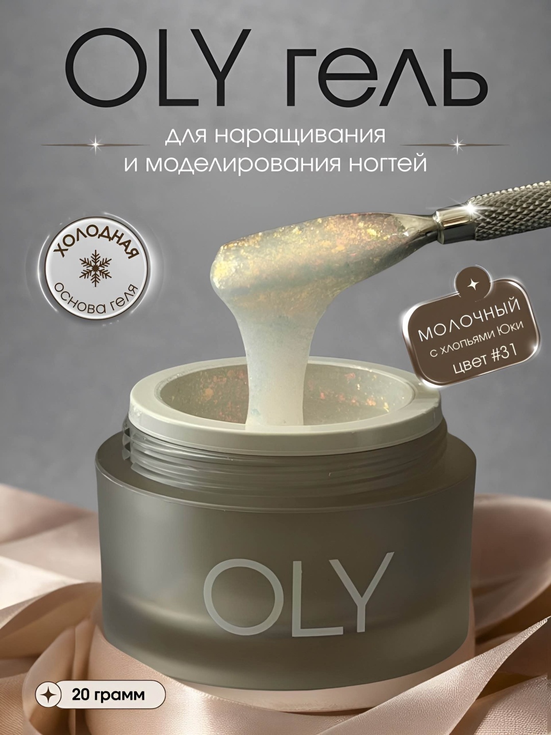Фото 33