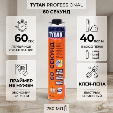 TYTAN клей-пена 60 секунд, 750 мл 1 шт