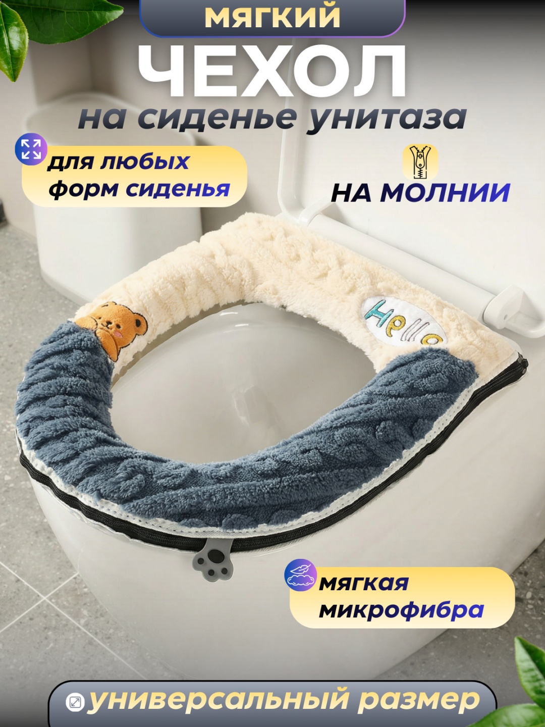 JINTAO BS01 43x37 см