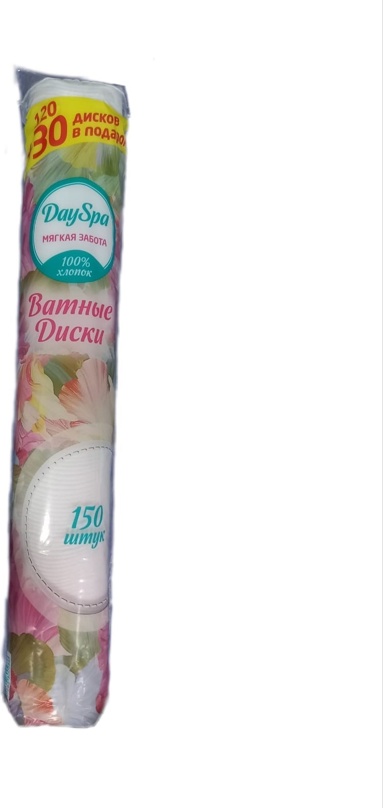 Day Spa ватные диски 4630262800986 150 шт