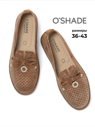 Слипоны Oshade коричневый