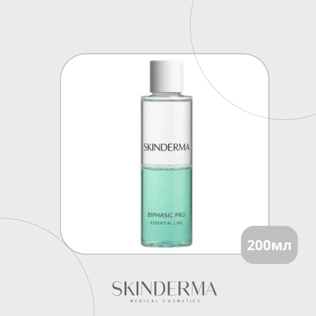 Skinderma Essential Line жидкость для снятия макияжа 200 мл