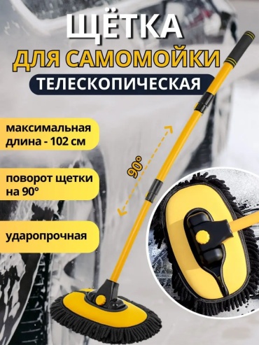 Dream Car щетка 162667617195 1 шт
