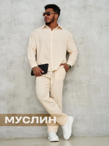 Повседневный костюм бежевый
