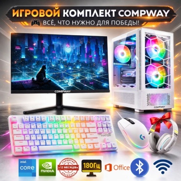 Compway i5-14400F / RTX 5060 Ti / 16 Гб / SSD 500 Гб / Win 11 Pro