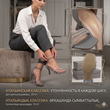Туфли VILLA RINA серый
