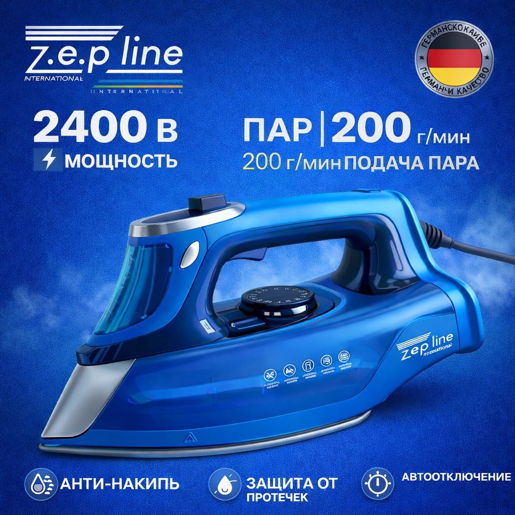 Утюг Zepline ZP-68111 голубой, серый
