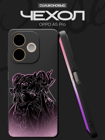 Чехол для OPPO A5 Pro рисунок