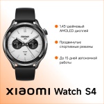 Смарт-часы Xiaomi Watch S4 47 мм серебристый-черный