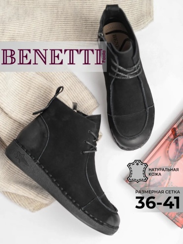 Полуботинки BENETTI черный